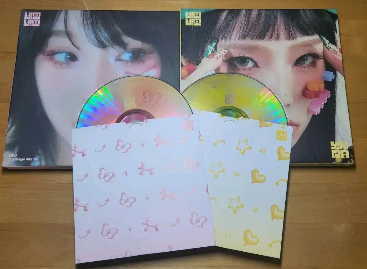 최예나 네모네모 cd 양도